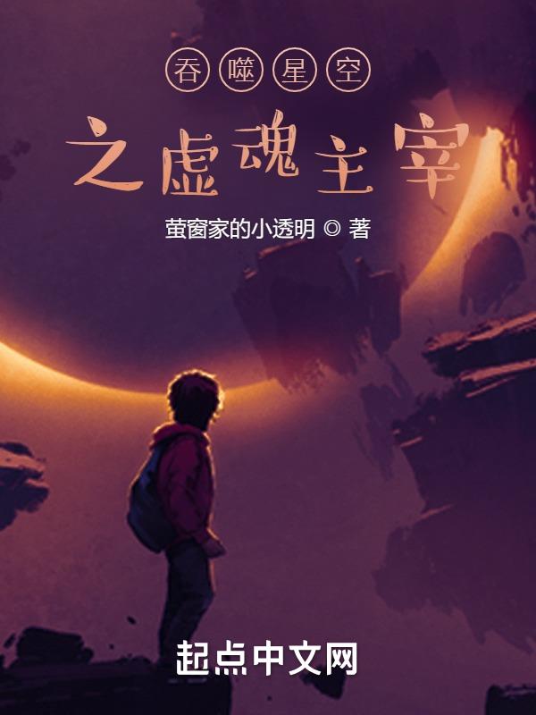 肉体偿还在线观看