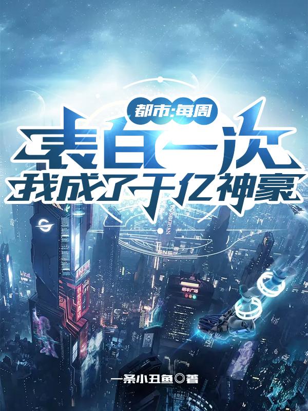 谷歌地图3d实景地图