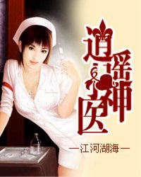 都市人生娇艳春光