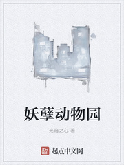 金莲哦老爷嗯不行