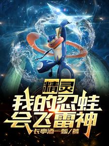 斗罗大陆小说全集