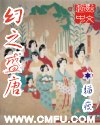 下厨房金银花原文