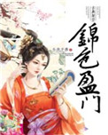 77网