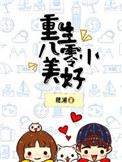 男人小鸡真实照片图