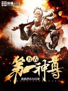 风流射雕