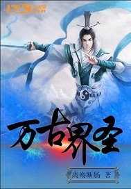 夜蒲3水中激战第几分钟