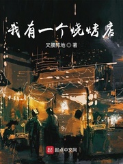 亚洲欧美乱综合图片区小说区