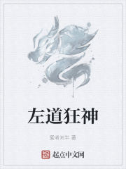 白洁 高义 王申