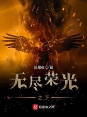 女主快穿做任务高辣