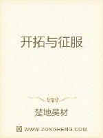 岳把我的大具含进