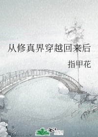 某某105章补车ao3