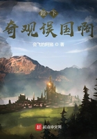 丁长生进入谢赫洋身体