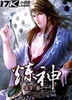 情难自制在线