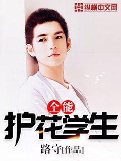 梦野玛丽亚