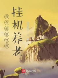 香蕉丝瓜草莓榴莲茄子绿巨人免费网站