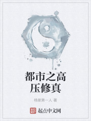 白色口哨未删减肉部分