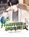 灿烂的转身在线观看
