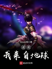 消失的法老