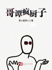 禁漫韩漫免费漫画