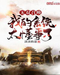 三个军人攻一个医生受H