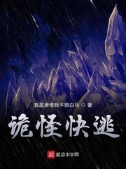 冷教授的好大坐不下去免费笔趣阁