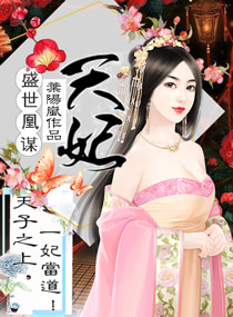 内衣办公室1至6集