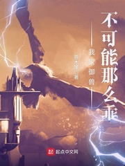 蜜汁炖鱿鱼番外篇怀孕