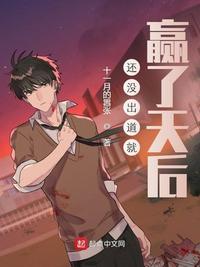 进击的巨人漫画在线观看