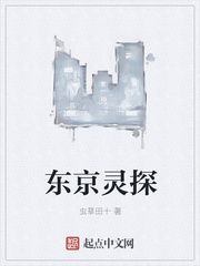 我打造了长生俱乐部小说