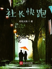 激爱女医生
