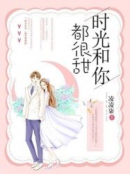 苹果的滋味
