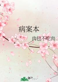 少爷的日常生活之《换装少女》