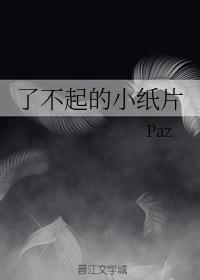 妻子的姐姐1中字在线韩国