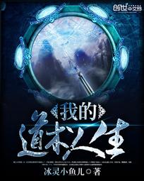 奇剑狂法师