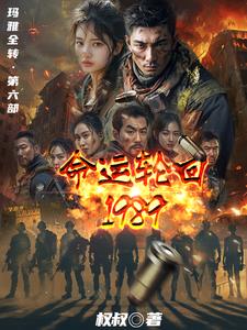 朋友的女朋友2HD中字