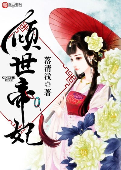 放学后我和老师在教室