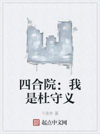 《狼烟》电视剧