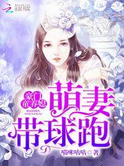 星辰变txt下载全本