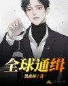 回头是爱