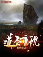五福星系列电影全集