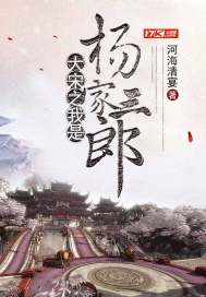 百日契约