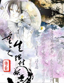 王牌部队免费观看