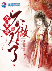 直播风油精