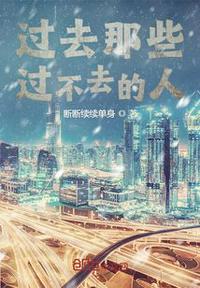 大杂烩小说全文阅读
