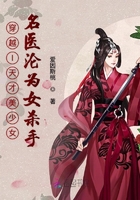 女配的咸鱼日常穿书