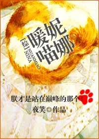 升职记