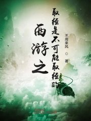 沧浪之水txt下载
