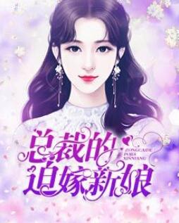 都市校园古典另类小说
