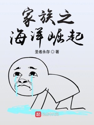 孩子们的秘密