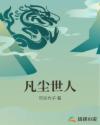 酒色吧